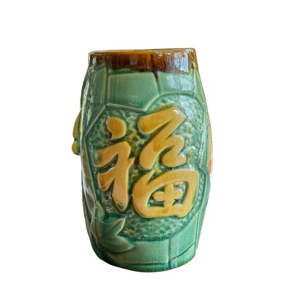 Vintage Mid Century Green Ceramic Vase With Chinese Symbol - Picture 2 of 9